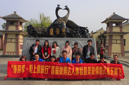 爱情朝圣地,孔雀东南飞,见证最凄美的爱情故事(图19) 爱情朝圣地,孔雀东南飞,见证最凄美的爱情故事(图19)
