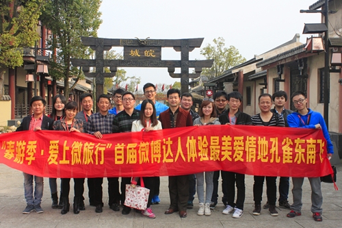 爱情朝圣地,孔雀东南飞,见证最凄美的爱情故事(图20) 爱情朝圣地,孔雀东南飞,见证最凄美的爱情故事(图20)