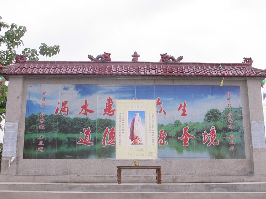 桂冠总经理一行参观考察古民居(图3)