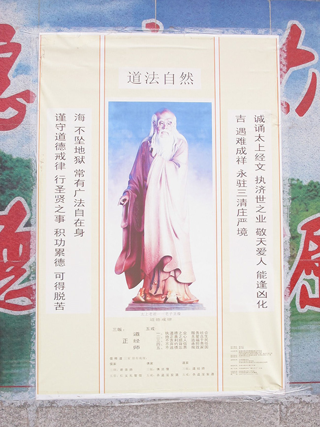 桂冠总经理一行参观考察古民居(图4)
