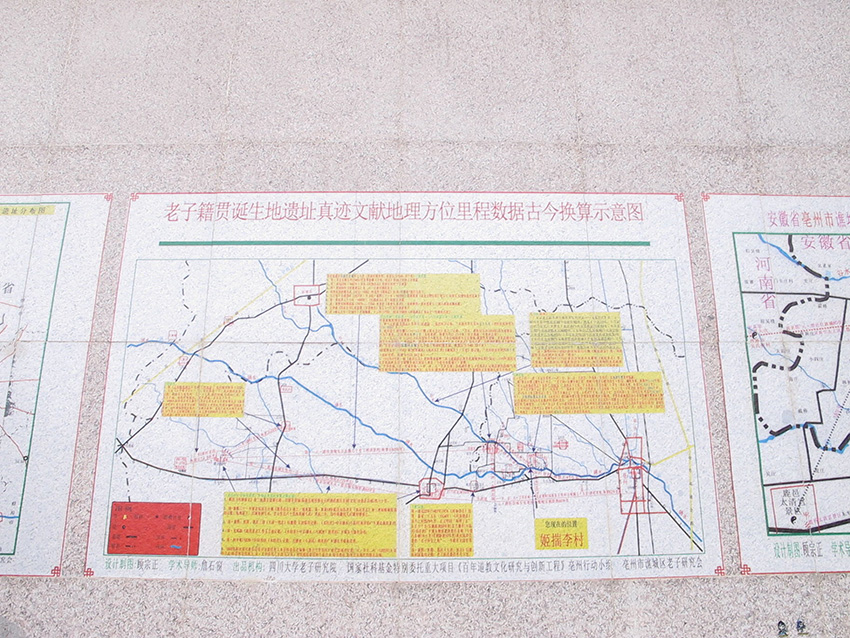 桂冠总经理一行参观考察古民居(图5)