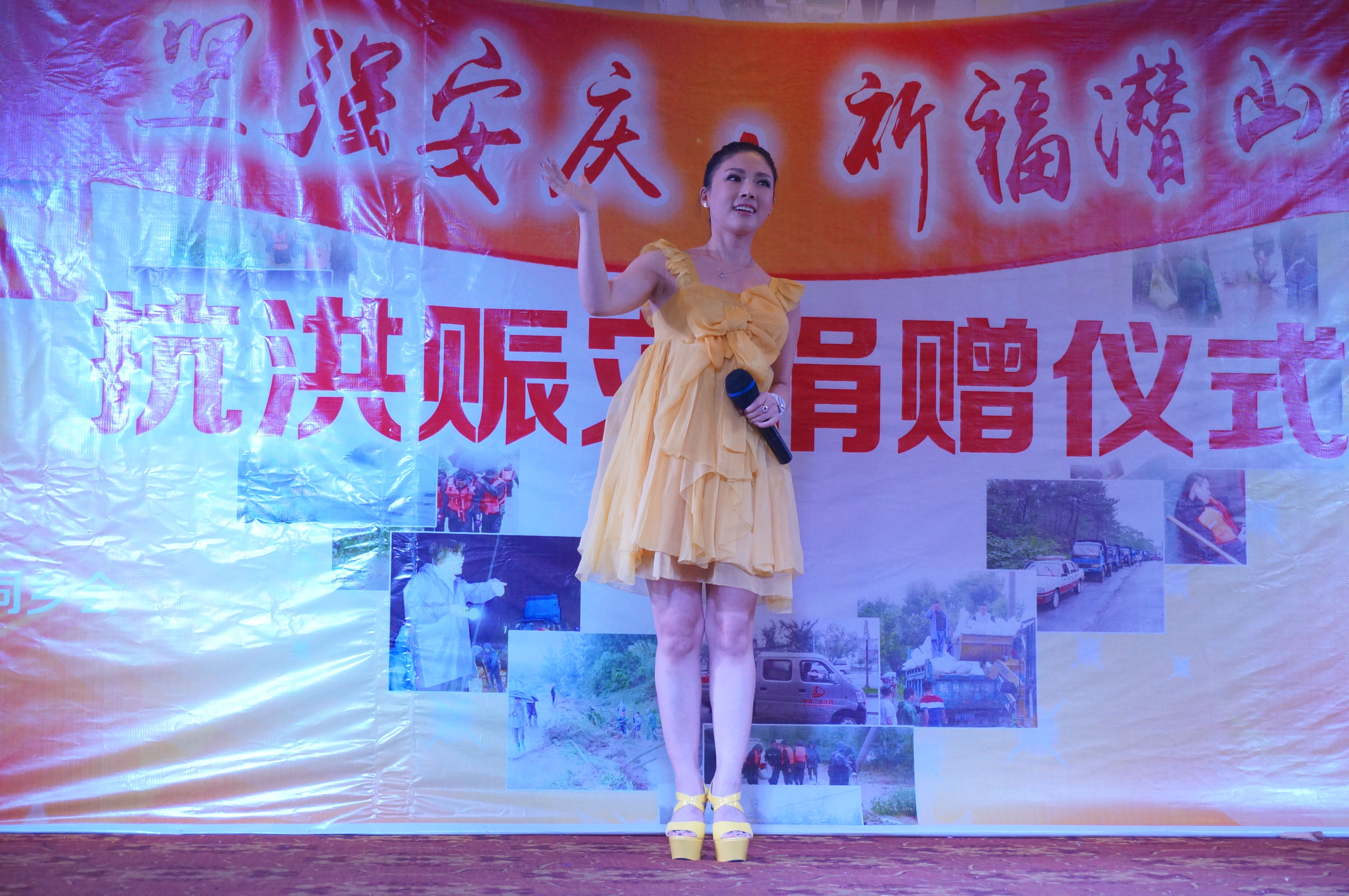 孔雀东南飞景区联合“坚强安庆,祈福潜山”大型抗洪赈灾捐赠仪式(图8) 孔雀东南飞景区联合“坚强安庆,祈福潜山”大型抗洪赈灾捐赠仪式(图8)
