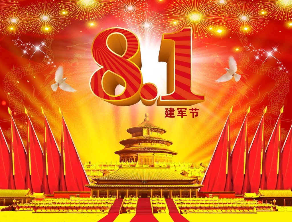 八一建军节 孔雀东南飞景区向最可爱的军人致敬!(图2) 八一建军节 孔雀东南飞景区向最可爱的军人致敬!(图2)