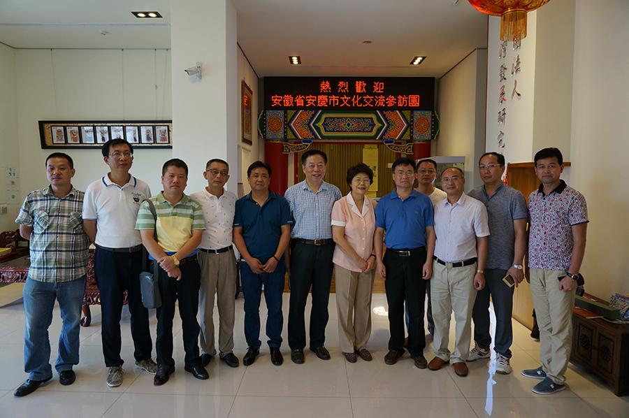 黄杰副市长率安庆文化产业代表团赴台湾考察(图1)