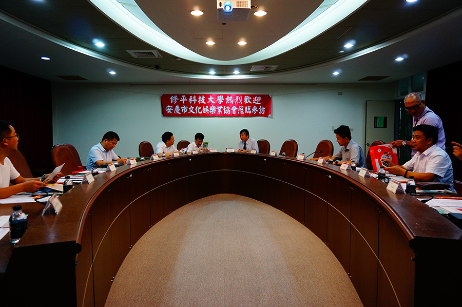 黄杰副市长率安庆文化产业代表团赴台湾考察(图3)