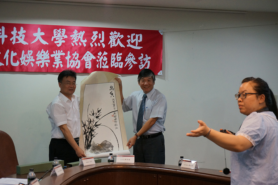 黄杰副市长率安庆文化产业代表团赴台湾考察(图5)