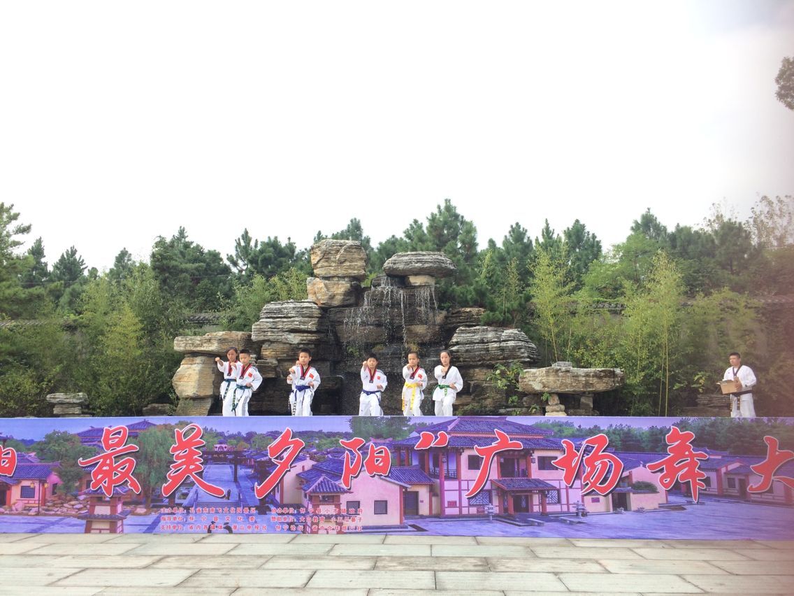 “汉风重阳,醉美夕阳”广场舞大赛在孔雀东南飞景区成功举办(图5) “汉风重阳,醉美夕阳”广场舞大赛在孔雀东南飞景区成功举办(图5)