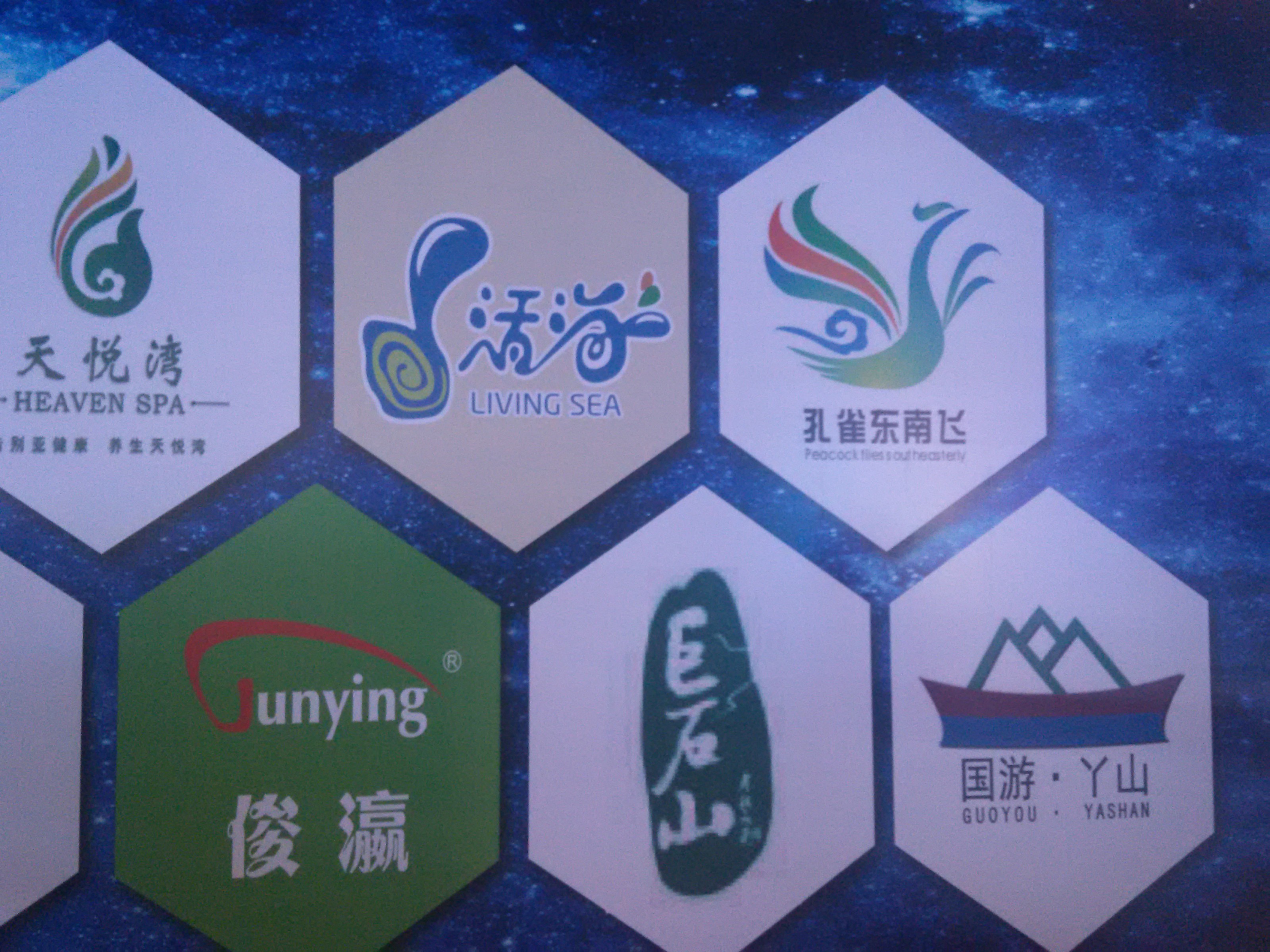 2016世界旅游文化小姐大赛颁奖盛典礼毕(图4) 2016世界旅游文化小姐大赛颁奖盛典礼毕(图4)