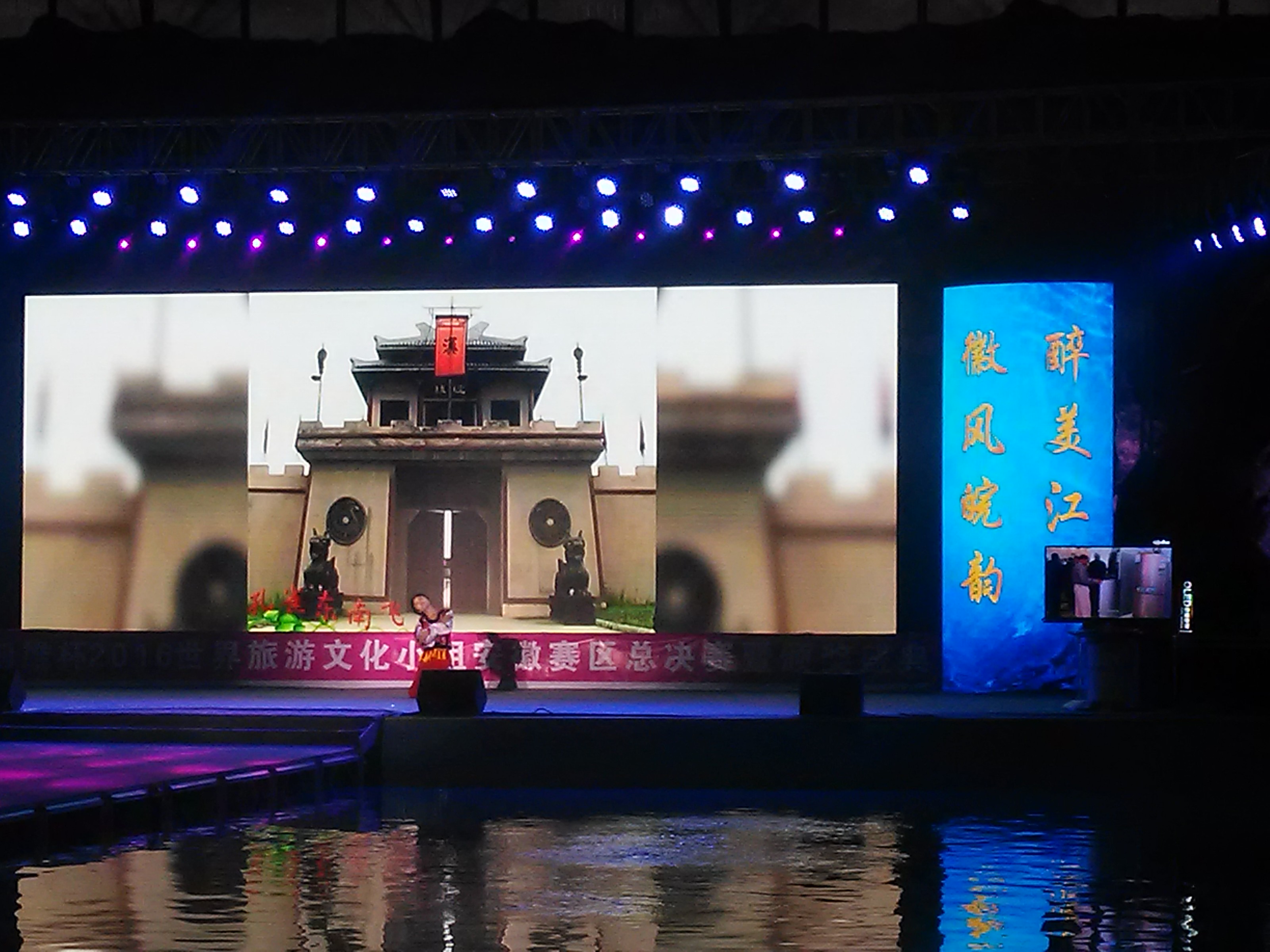 2016世界旅游文化小姐大赛颁奖盛典礼毕(图2) 2016世界旅游文化小姐大赛颁奖盛典礼毕(图2)