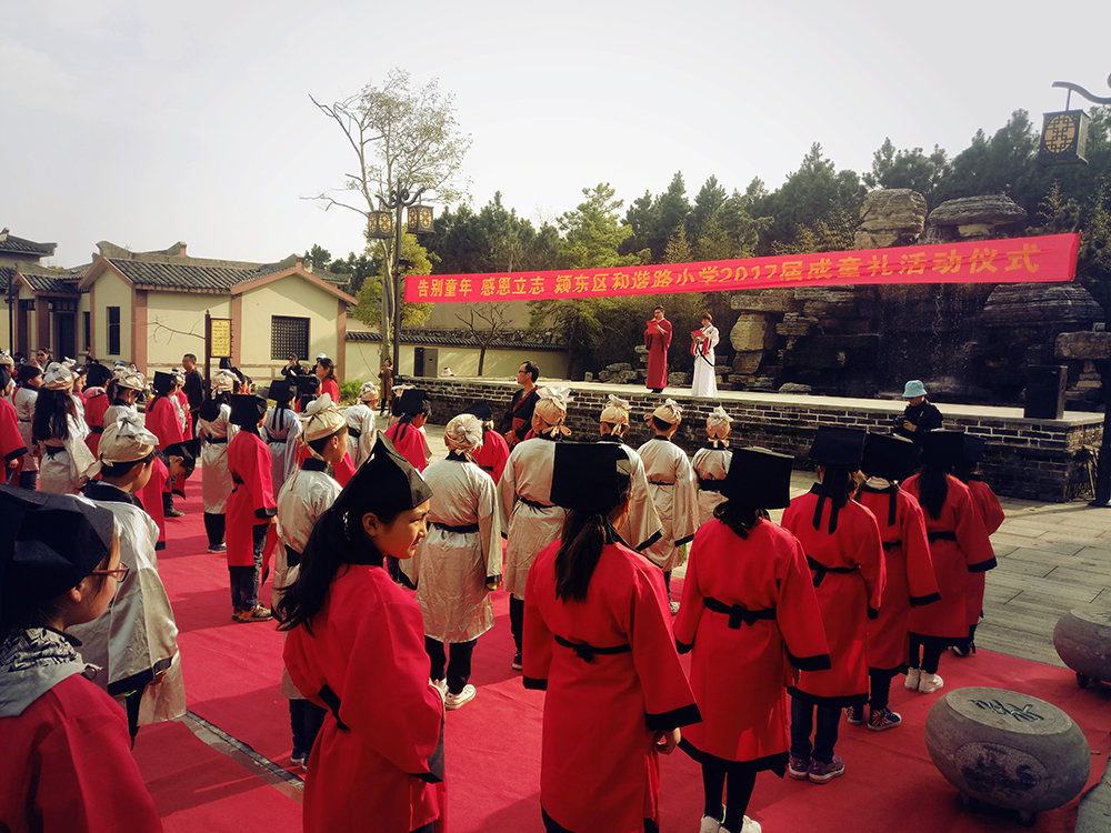 阜阳和谐路小学2017届成童礼活动仪式在孔雀东南飞景区隆重举行(图1) 阜阳和谐路小学2017届成童礼活动仪式在孔雀东南飞景区隆重举行(图1)