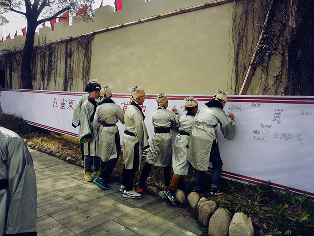 阜阳和谐路小学2017届成童礼活动仪式在孔雀东南飞景区隆重举行(图9)