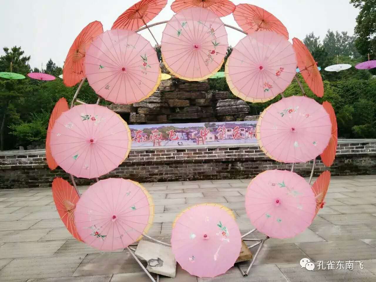 孔雀东南飞景区首届七彩油伞浪漫风铃节盛大开幕(图1) 孔雀东南飞景区首届七彩油伞浪漫风铃节盛大开幕(图1)