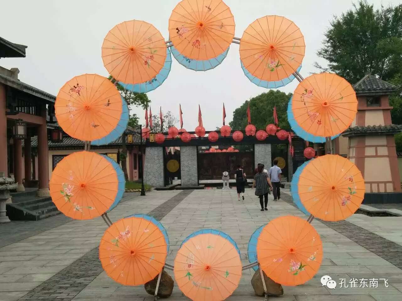 孔雀东南飞景区首届七彩油伞浪漫风铃节盛大开幕(图2) 孔雀东南飞景区首届七彩油伞浪漫风铃节盛大开幕(图2)