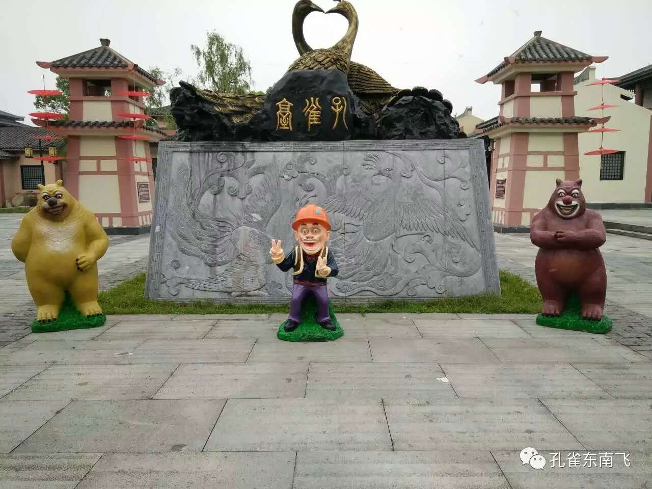 孔雀东南飞景区首届七彩油伞浪漫风铃节盛大开幕(图4) 孔雀东南飞景区首届七彩油伞浪漫风铃节盛大开幕(图4)