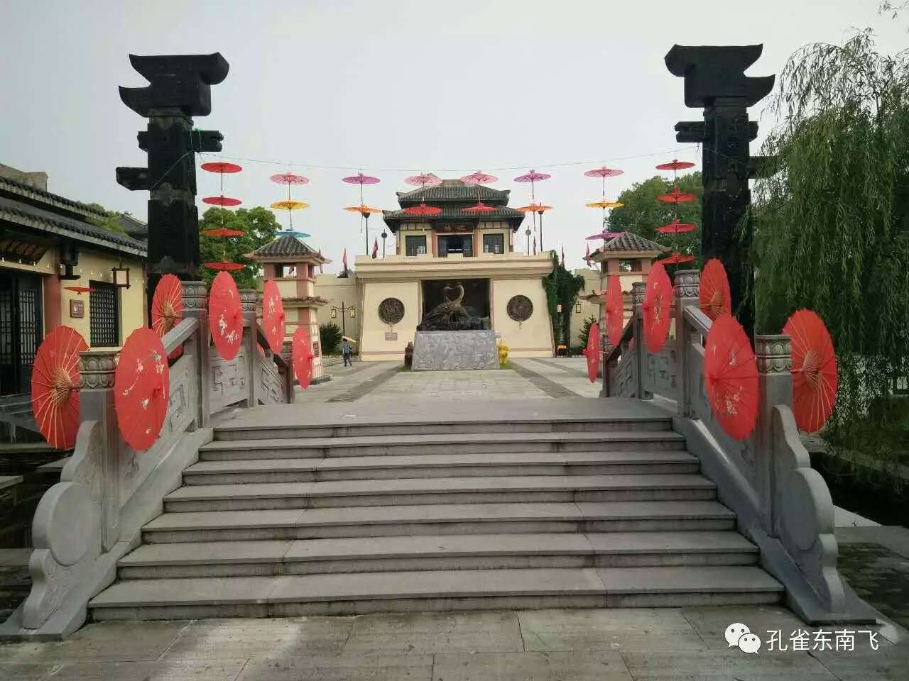 孔雀东南飞景区首届七彩油伞浪漫风铃节盛大开幕(图5) 孔雀东南飞景区首届七彩油伞浪漫风铃节盛大开幕(图5)