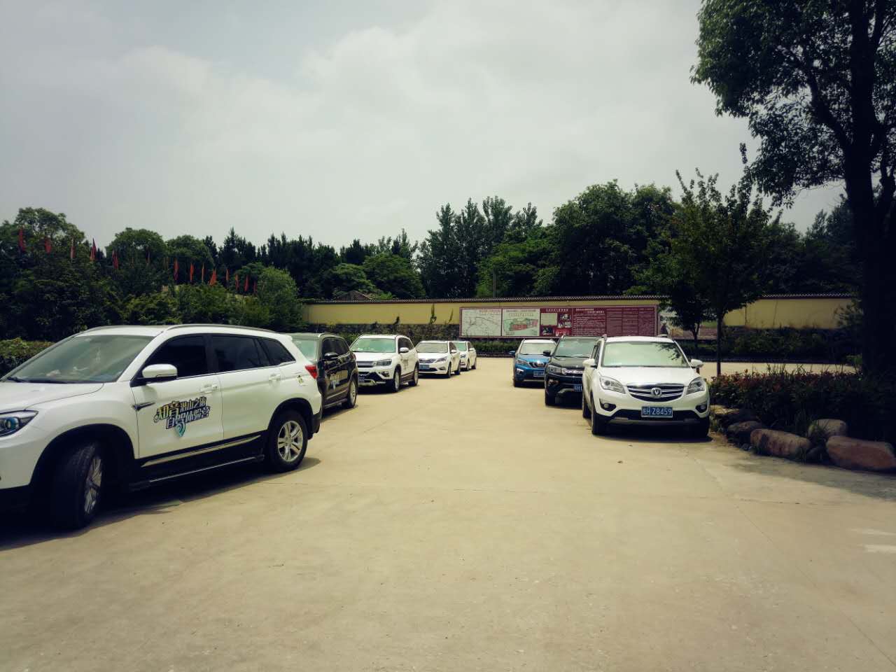安庆市天佑汽车销售服务有限公司员工到景区参观(图1)