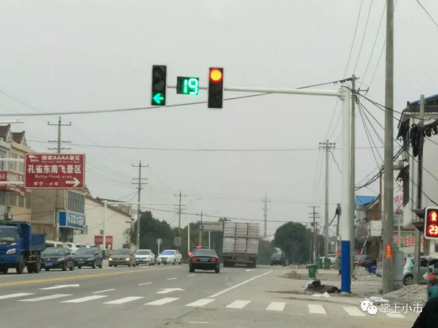 平坦路口通红绿灯!平坦到小市通大马路!(图1) 平坦路口通红绿灯!平坦到小市通大马路!(图1)