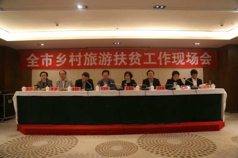 发展乡村旅游,聚力脱贫攻坚(图1) 发展乡村旅游,聚力脱贫攻坚(图1)