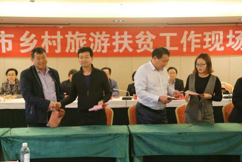 发展乡村旅游,聚力脱贫攻坚(图4) 发展乡村旅游,聚力脱贫攻坚(图4)