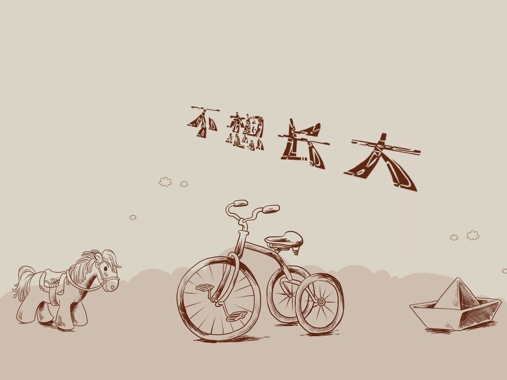 童年(图1) 点击浏览下一页